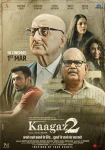 فیلم کاغذ 2 Kaagaz 2 2024
