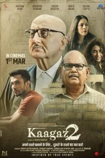 فیلم کاغذ 2 Kaagaz 2 2024