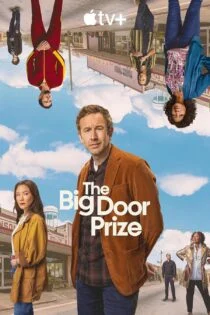 سریال جایزه در بزرگ The Big Door Prize سریال جایزه در بزرگ The Big Door Prize