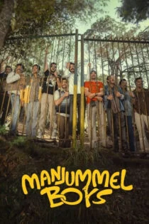 فیلم پسران مانجومل Manjummel Boys 2024