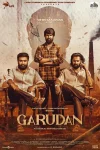 فیلم گارودان Garudan 2024