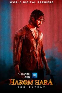 فیلم سقوط Harom Hara 2024