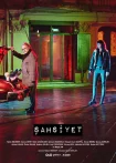 سریال شخصیت Sahsiyet سریال شخصیت Sahsiyet