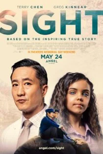 فیلم منظره Sight 2023 فیلم منظره Sight 2023