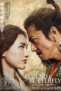 فیلم اسطوره و پروانه The Legend & Butterfly 2023