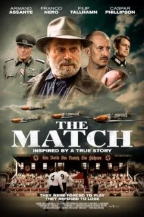 فیلم مسابقه The Match 2020