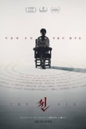 دانلود فیلم گناه The Sin 2024