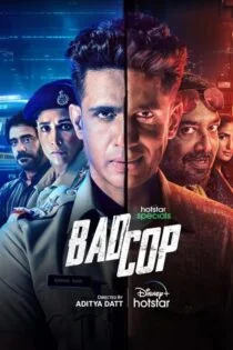 سریال پلیس بد Bad Cop