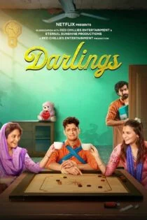 فیلم عزیزان Darlings 2022 فیلم عزیزان Darlings 2022
