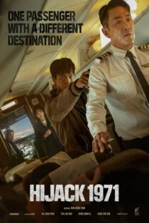 فیلم هواپیما ربایی 1971 Hijack 1971 2024 فیلم هواپیما ربایی 1971 Hijack 1971 2024