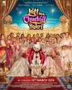 فیلم جن و چل جلال‌الدین Jatt Nuu Chudail Takri 2024