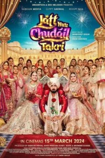 فیلم جن و چل جلال‌الدین Jatt Nuu Chudail Takri 2024