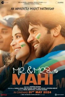 فیلم آقا و خانوم ماهی Mr. & Mrs. Mahi 2024 فیلم آقا و خانوم ماهی Mr. & Mrs. Mahi 2024