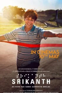 فیلم سریكانت Srikanth 2024 فیلم سریكانت Srikanth 2024