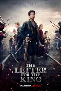 سریال نامه ای برای پادشاه The Letter for the King سریال نامه ای برای پادشاه The Letter for the King
