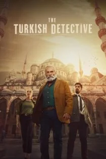 سریال کارآگاه ترک The Turkish Detective