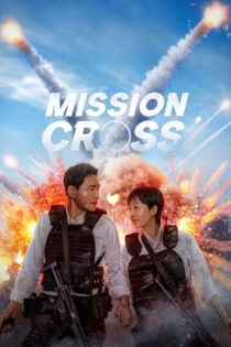 دانلود فیلم ماموریت کراس Mission Cross 2024