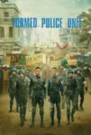 فیلم واحد پلیس تشکیل شد Formed Police Unit 2024