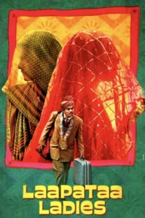 فیلم خانم های گم شده Laapataa Ladies 2023 فیلم خانم های گم شده Laapataa Ladies 2023