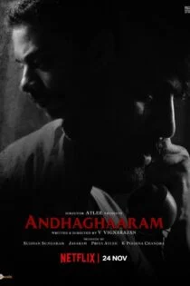 فیلم تاریکی Andhaghaaram 2020