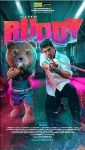 فیلم رفیق Buddy 2024