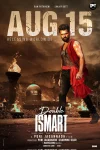 فیلم ذهن دوگانه Double Ismart 2024