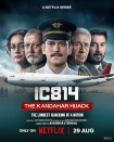 سریال هواپیماربایی قندهار IC 814: The Kandahar Hijack
