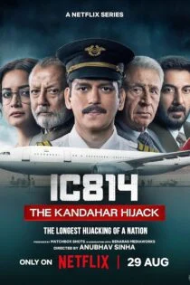 سریال هواپیماربایی قندهار IC 814: The Kandahar Hijack