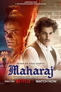 فیلم ماهاراج Maharaj 2024 فیلم ماهاراج Maharaj 2024