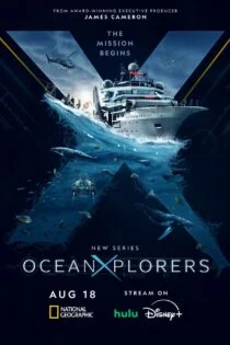 سریال OceanXplorers