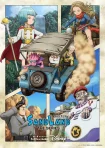 سریال Sand Land: The Series