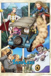 دانلود سریال Sand Land: The Series