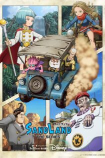 دانلود سریال Sand Land: The Series