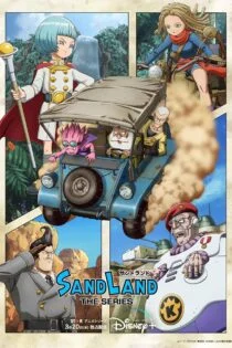سریال Sand Land: The Series