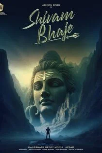 فیلم بیداری شیوام Shivam Bhaje 2024