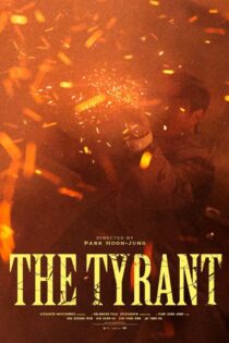 دانلود سریال ستمگر The Tyrant