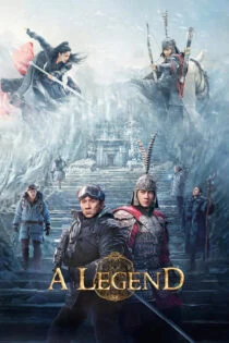فیلم یک افسانه A Legend 2024