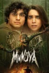 فیلم مونجیا Munjya 2024