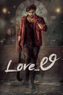 فیلم عشق لی Love Li 2024