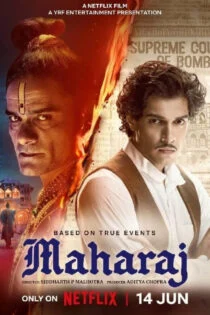 فیلم ماهاراج Maharaja 2024