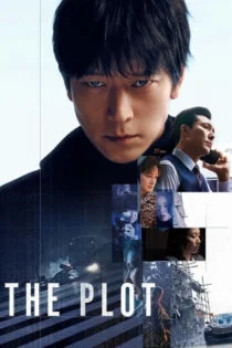 فیلم توطئه The Plot 2024 فیلم توطئه The Plot 2024