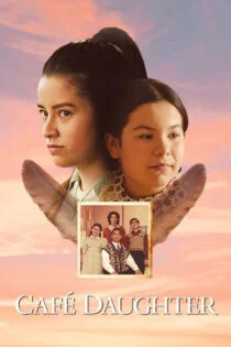 فیلم دختر کافه Café Daughter 2023