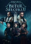 سریال رستاخیز امپراتوری بزرگ سلجوقی Uyanis: Büyük Selcuklu