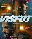 فیلم انفجار Visfot 2024