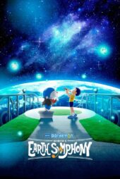 دانلود فیلم دورامون: یوتوپیای آسمانی نوبیتا Doraemon the Movie: Nobita’s Sky Utopia 2023