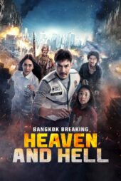 دانلود فیلم شکستن بانکوک بهشت و جهنم Bangkok Breaking: Heaven and Hell 2024