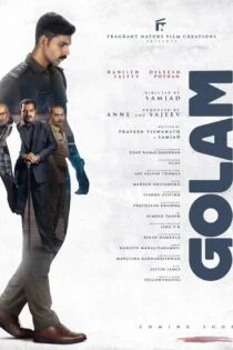 فیلم غلام Golam 2024