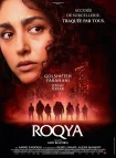 فیلم افسونگر خیابان Hood Witch 2023