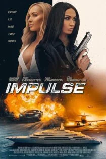فیلم تمایل Impulse 2023