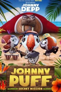 فیلم جانی پاف: ماموریت مخفی Johnny Puff: Secret Mission 2024 فیلم جانی پاف: ماموریت مخفی Johnny Puff: Secret Mission 2024